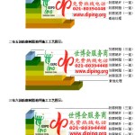 冷水江环氧玻璃钢地坪，防腐蚀地坪，防腐蚀自流平地坪-缩略图2
