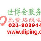冷水江聚脲地坪,防腐蚀地坪-缩略图2