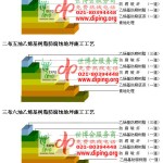 冷水江乙烯基防腐蚀地坪,乙烯基酯地坪,乙烯基酯防腐蚀地坪,乙烯基重防腐蚀地坪,乙烯基重防腐地坪,乙烯基重防腐自流平地坪-缩略图2